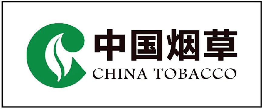 中國(guó)煙草