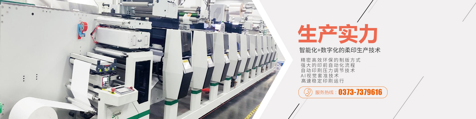 河南中維印務(wù)有限公司